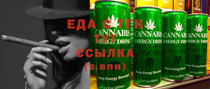 Cannafood конопля  дарнет шоп  Красноармейск 